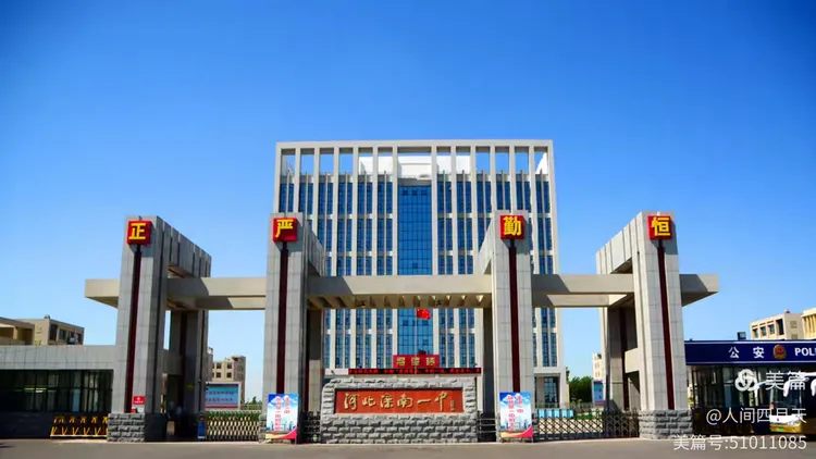 唐山市2025届高三年级二轮备考会议数学专场在滦南一中召开